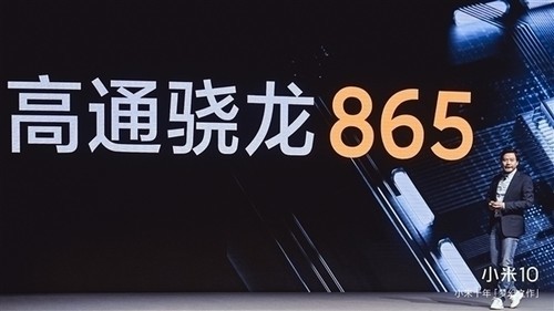 新机推荐 小米10西安豌豆数码现货大促