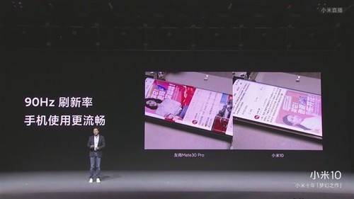 新机推荐 小米10西安豌豆数码现货大促