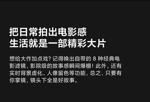 新机推荐 小米10西安豌豆数码现货大促