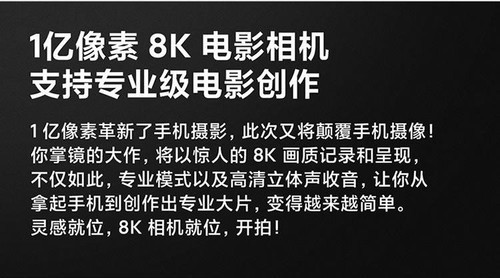 新机推荐 小米10西安豌豆数码现货大促