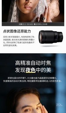 Ȧ黯 ῵ͷZ50/1.2ֻ 
