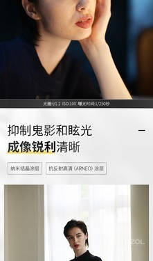 Ȧ黯 ῵ͷZ50/1.2ֻ 