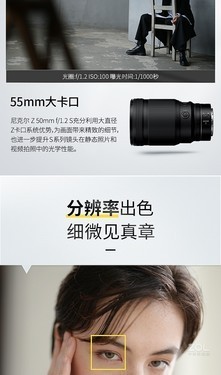 Ȧ黯 ῵ͷZ50/1.2ֻ 