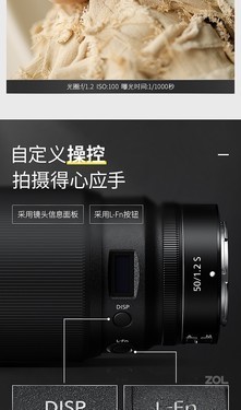 Ȧ黯 ῵ͷZ50/1.2ֻ 