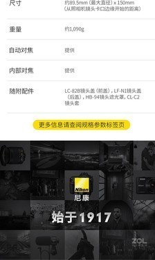Ȧ黯 ῵ͷZ50/1.2ֻ 