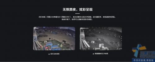 萤石C5W-4G版全网通摄像头原装正品大促