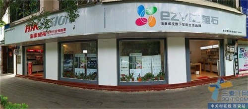 萤石室外全彩球机C8HC陕西现货促