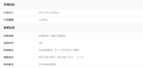服务器戴尔易安信(T140-A430109CN)特惠