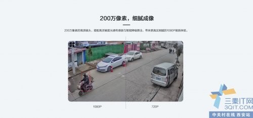 萤石C5W-4G版全网通摄像头原装正品大促