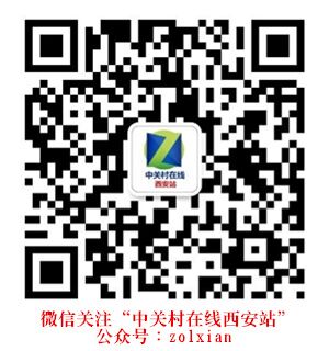 带宽双倍 摩托罗拉C1200西安低价促