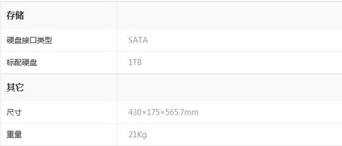 性能稳定联想ST258(E-2124/8GB/1TB)现货