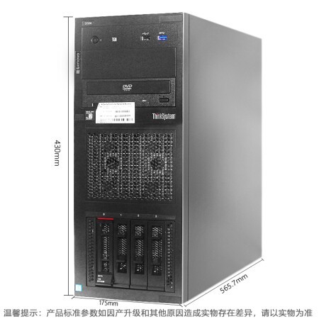 性能稳定联想ST258(E-2124/8GB/1TB)现货