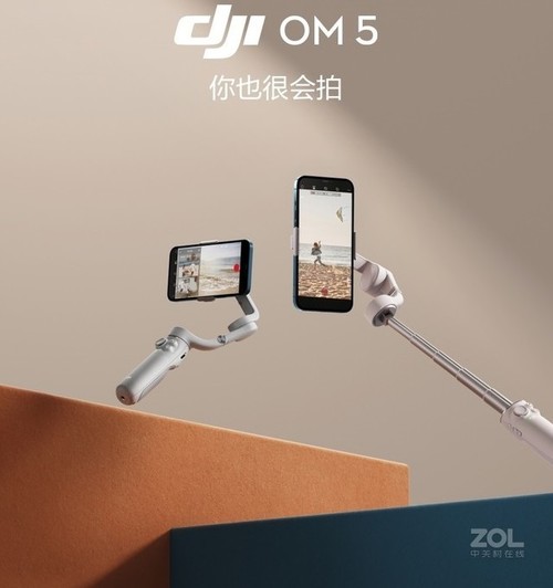 西安大疆无人机大疆OM 5云台现货面议