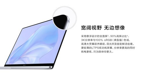 ����ʱ�� ��Ϊ MateBook X�ʼǱ��ֻ��� 