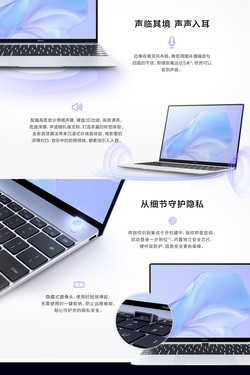 ����ʱ�� ��Ϊ MateBook X�ʼǱ��ֻ��� 