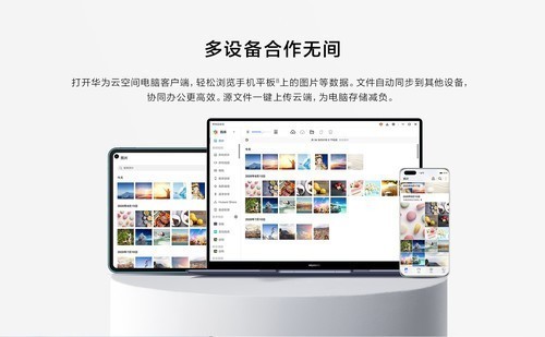 ����ʱ�� ��Ϊ MateBook X�ʼǱ��ֻ��� 