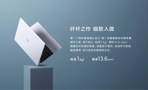 ����ʱ�� ��Ϊ MateBook X�ʼǱ��ֻ��� 