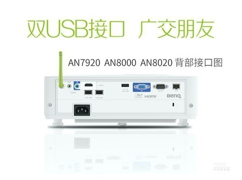 效果美丽 明基AN7403投影机西安现货促 