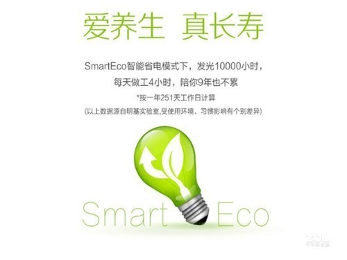 效果美丽 明基AN7403投影机西安现货促 