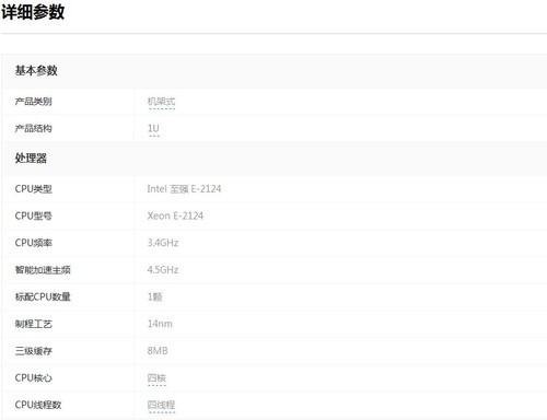 戴尔R240(R240-A430112CN)服务器现货促