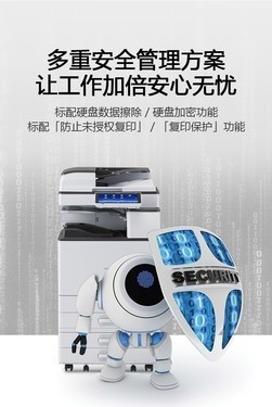 性能出色 理光黑白复印机2555sp现货促