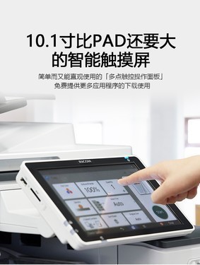 性能出色 理光黑白复印机2555sp现货促