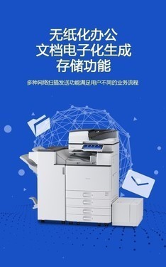 性能出色 理光黑白复印机2555sp现货促