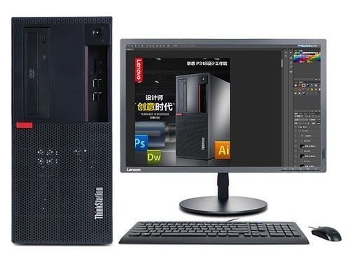 רҵվThinkStation P318 