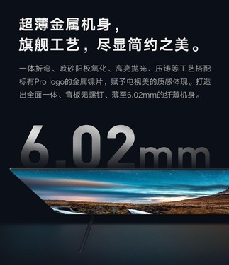 ȫС׵5 PRO 65Ӣֻ 