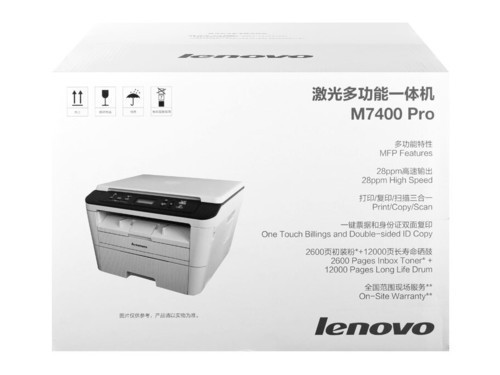 ʵѡM7400 Proһ 