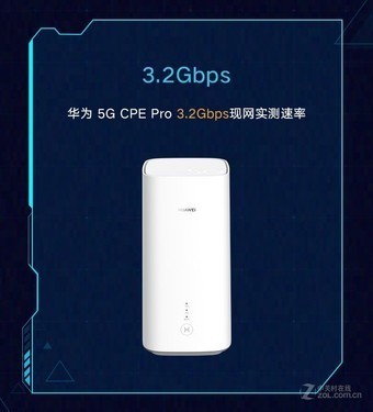 华为5gcpepro华为荣耀官方店现货大促