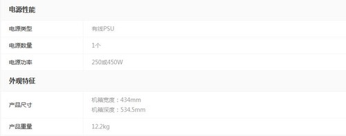 戴尔R240(R240-A430112CN)服务器现货促