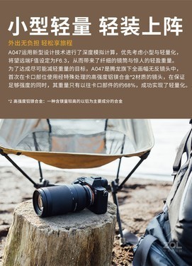 腾龙专卖店 70-300/6.18西光大促3880