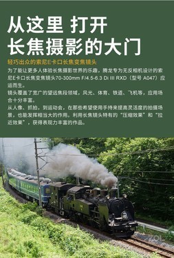 腾龙专卖店 70-300/6.18西光大促3880
