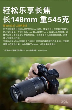 腾龙专卖店 70-300/6.18西光大促3880