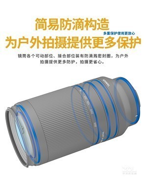 腾龙专卖店 70-300/6.18西光大促3880