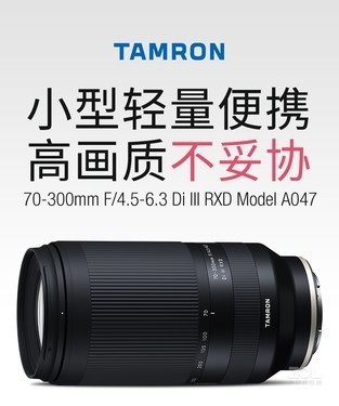 腾龙专卖店 70-300/6.18西光大促3880