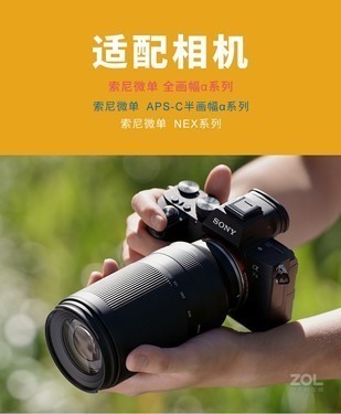 腾龙专卖店 70-300/6.18西光大促3880