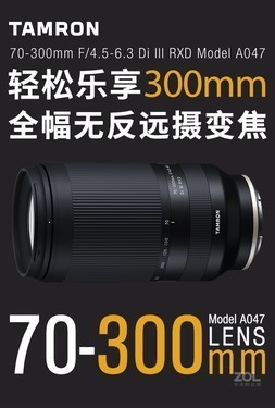 腾龙专卖店 70-300/6.18西光大促3880