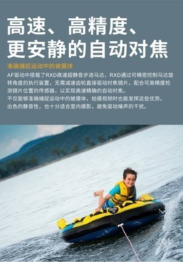 腾龙专卖店 70-300/6.18西光大促3880