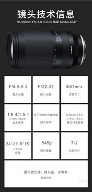 腾龙专卖店 70-300/6.18西光大促3880