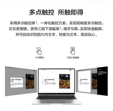 MateBook D 14�磨16+512�������ֻ��� 