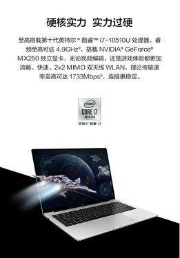 MateBook D 14�磨16+512�������ֻ��� 