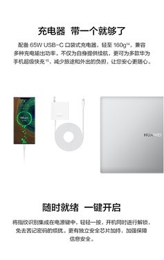 MateBook D 14�磨16+512�������ֻ��� 