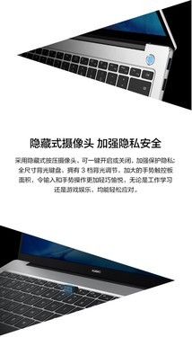MateBook D 14�磨16+512�������ֻ��� 