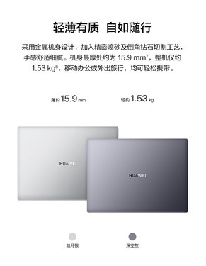 MateBook D 14�磨16+512�������ֻ��� 