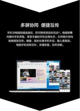 MateBook D 14�磨16+512�������ֻ��� 
