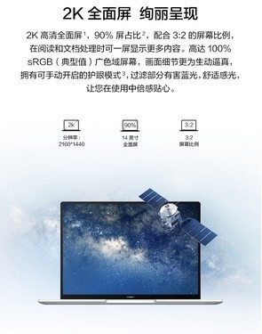 MateBook D 14�磨16+512�������ֻ��� 