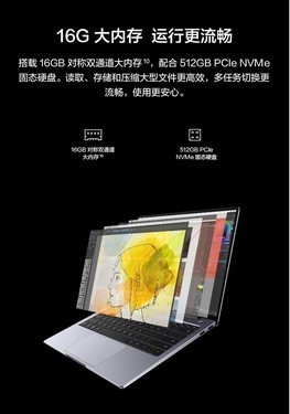 MateBook D 14�磨16+512�������ֻ��� 