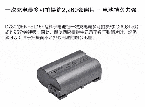 超值促销 尼康D780数码相机西安商家现货 